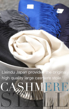 Lixindu Japan provides the original high quality large casmere stole.